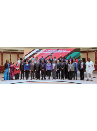 我司受邀参与由国度卫计委国际互换与合作中心主办的“中国健全产业砥砺前行的40年”，，，，，，，共同回首40年健全产业发展过程的甘苦与庆幸！