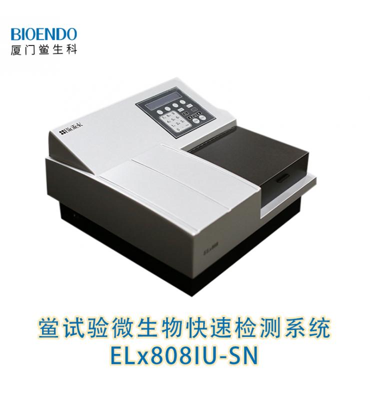 鲎试验微生物急剧检测系统ELx808IU-SN
