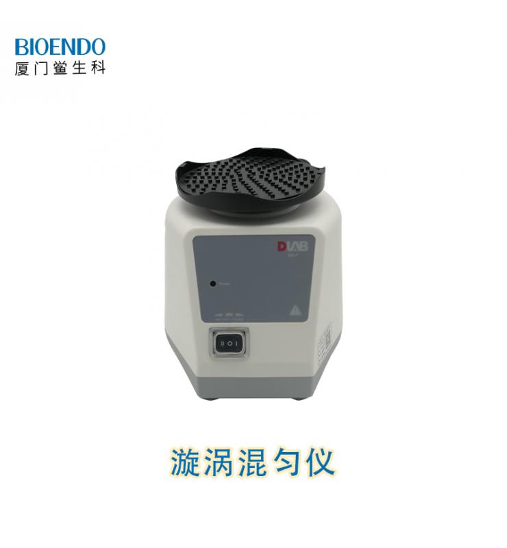 漩涡混匀仪   Vortex Mixer