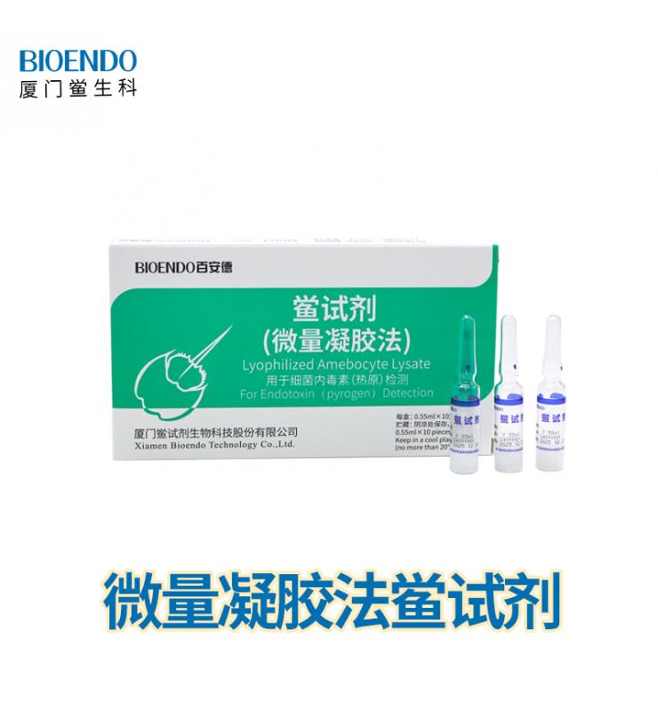 微量凝胶法918博天娱乐官网